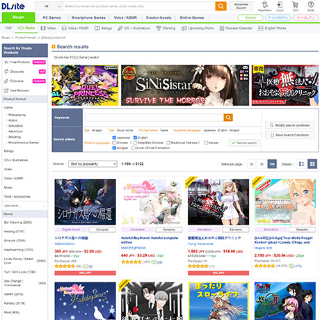 DLsite Games – Premium Hentai Games and Doujin Downloads