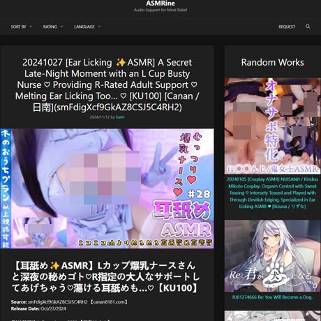 ASMRine screenshot