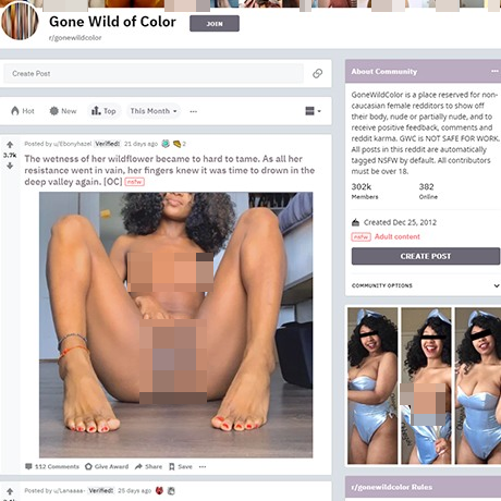 Gone Wild Of Color screenshot